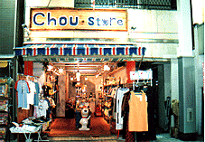 shop photo