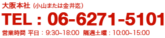 03030303